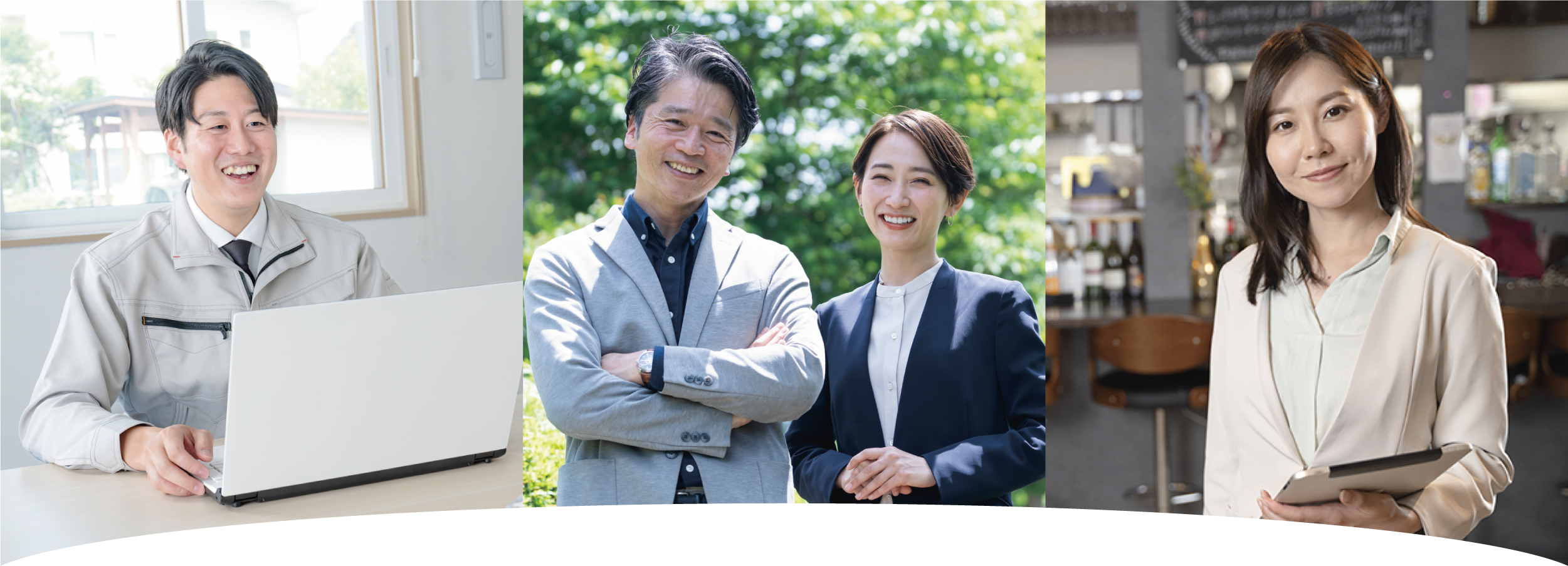 色々な業種の人々